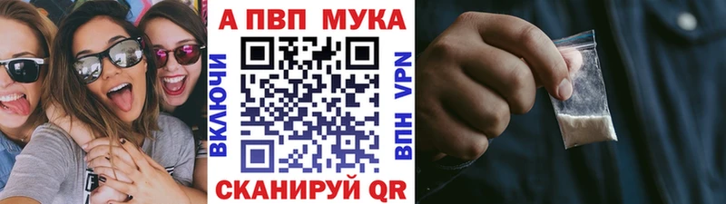 A PVP Crystall  MEGA вход  Ивдель 