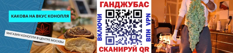 Canna-Cookies конопля  магазин  наркотиков  hydra ТОР  Ивдель 