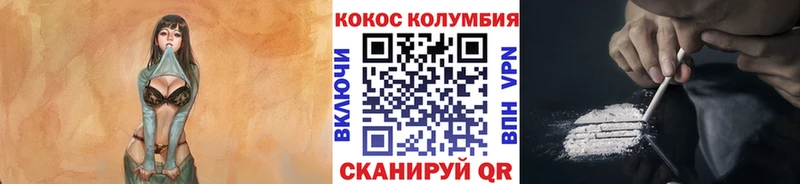 КОКАИН 98%  Ивдель 