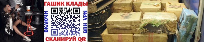 ГАШ хэш Ивдель