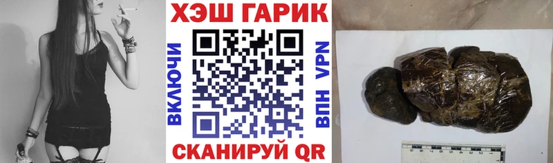 купить  сайты  ОМГ ОМГ tor  ГАШИШ 40% ТГК  Ивдель 