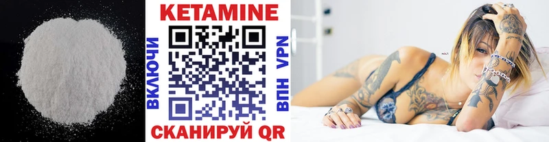 КЕТАМИН VHQ  hydra ссылка  Ивдель 