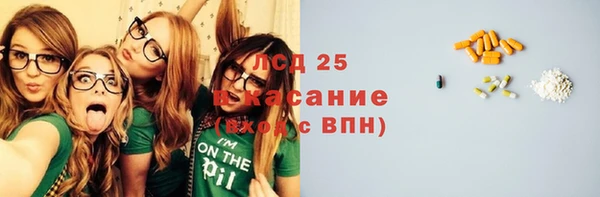 тгк Алексеевка
