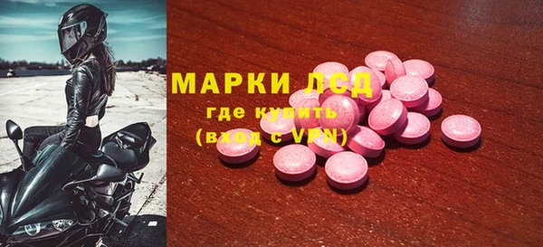 тгк Алексеевка