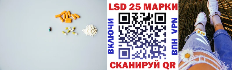 MEGA зеркало  Ивдель  LSD-25 экстази ecstasy 