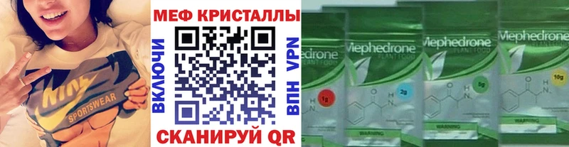 МЕФ 4 MMC  закладка  Ивдель 
