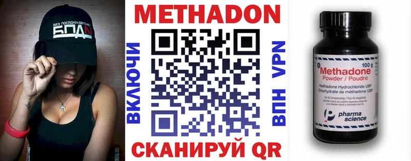 KRAKEN ССЫЛКА  Ивдель  Метадон белоснежный 