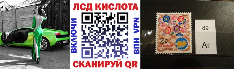 Наркотические марки 1,5мг Ивдель