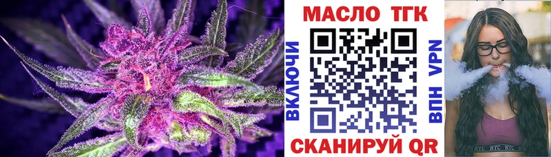 kraken как зайти  Ивдель  ТГК THC oil 